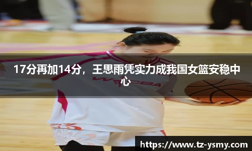 贝博BB艾弗森官网