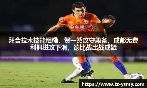 BB贝博艾弗森官方网站