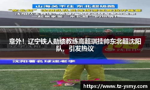 贝博BB艾弗森官网