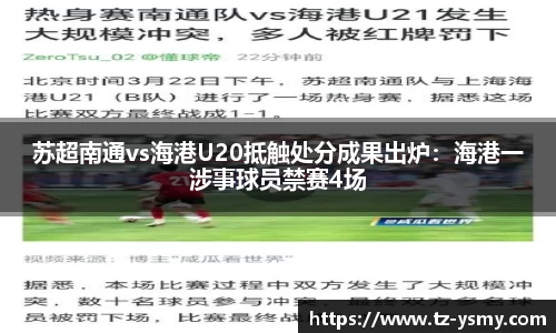 贝博BB艾弗森官网