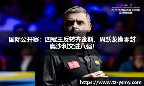 BB贝博艾弗森官方网站